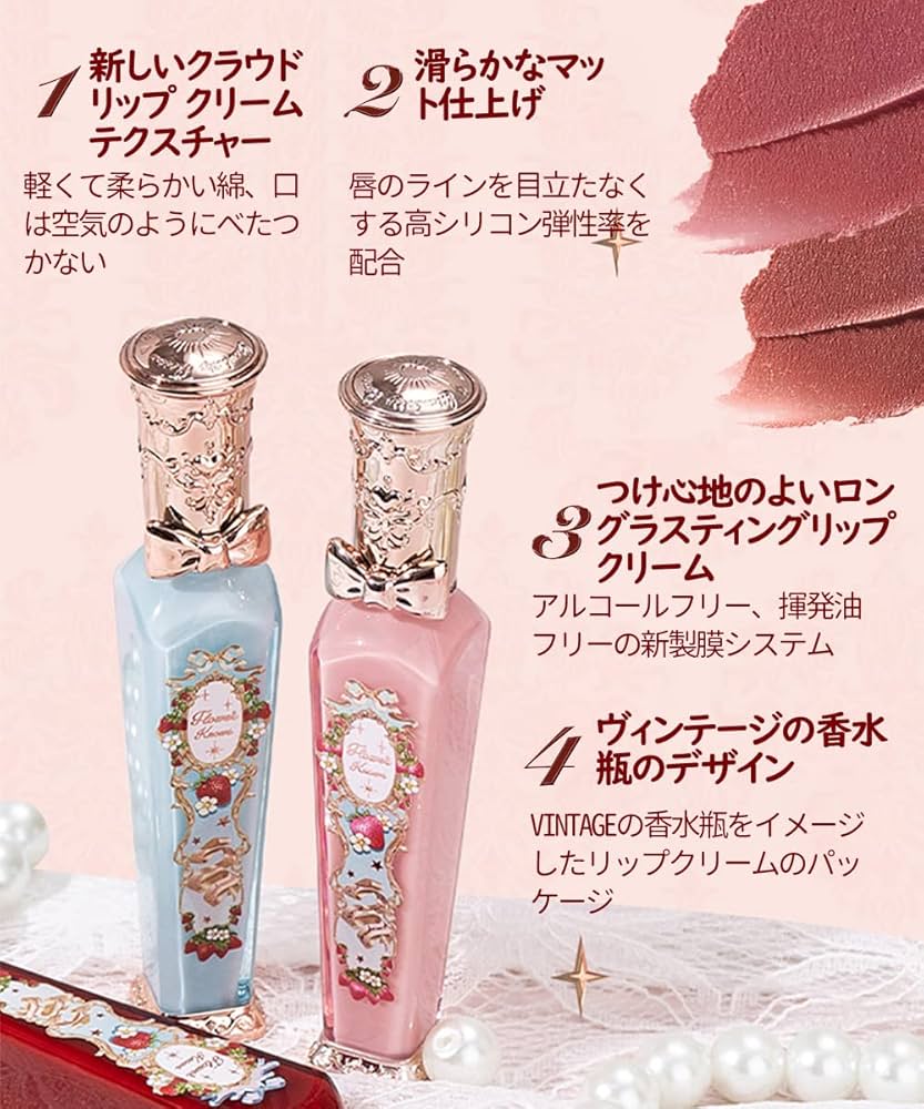 (最終値下げ/ほぼ未使用)大量‼️コスメまとめ売り♥アイシャドウ♥チーク♥グロス Amazon | Flower knows（フラワーノーズ）ストロベリーロココ